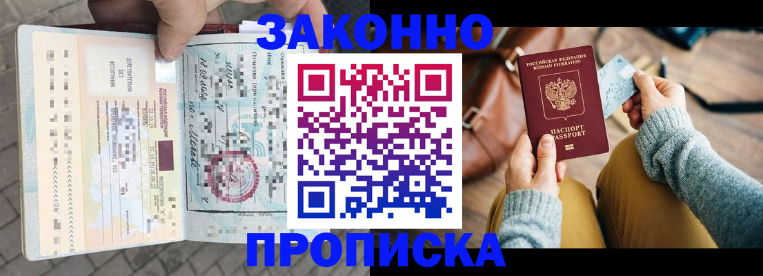 регистрация для школы в Алапаевске