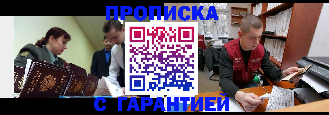 временная регистрация госуслуги в Алапаевске