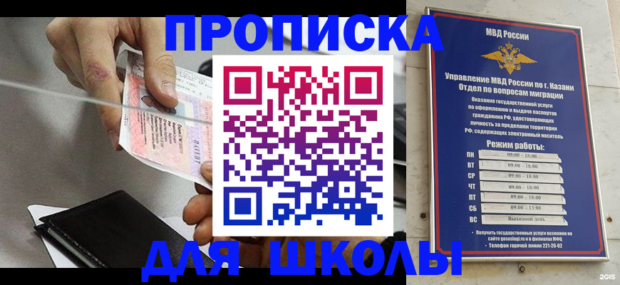 где прописаться в Алапаевске