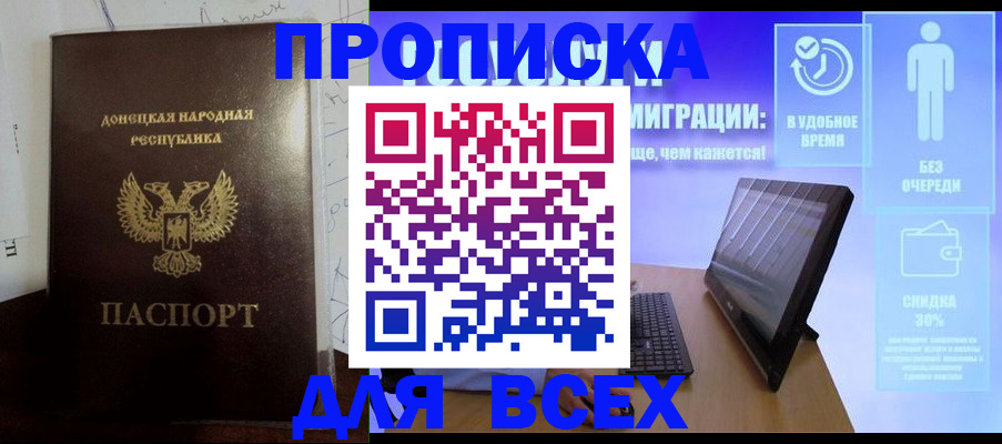 временная регистрация законно в Алапаевске